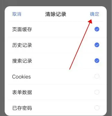 vivo浏览器安卓版