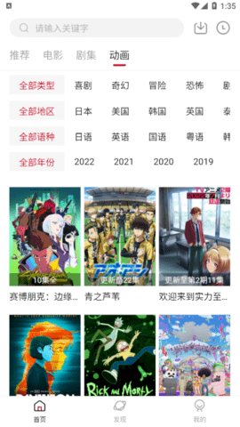 HDMOLI2022最新版