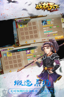 战棋天下2022最新版