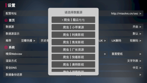 微信截图_20220914135603
