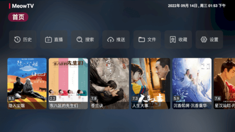 微信截图_20220914135402