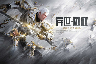 荣耀大天使正式版