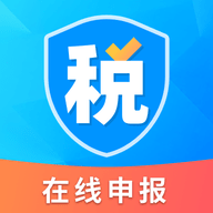 个人所得税抵扣(申报)APP官方正版