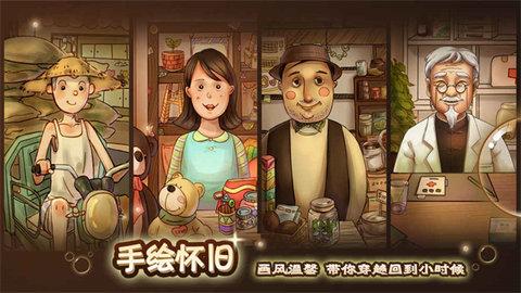 辣条杂货店2022最新版