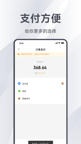邑选优选购物软件app