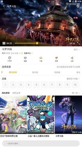 追剧人去广告版免费版