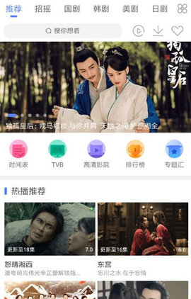 追剧人去广告版免费版