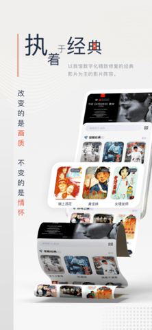 中国电影资料馆app历史版