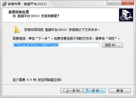 仓颉输入法免费版