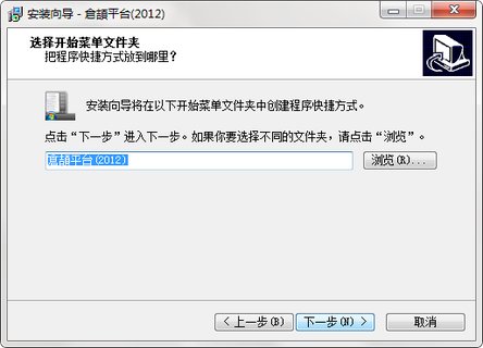 仓颉输入法免费版
