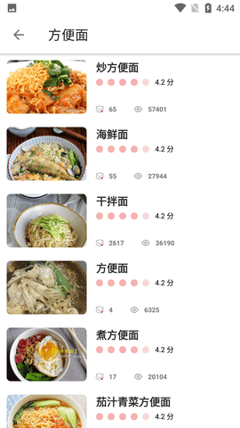 星河宝宝食谱 (3)