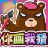 大神绘画工具绿色版