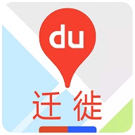 百度迁徙数据采集工具绿色版