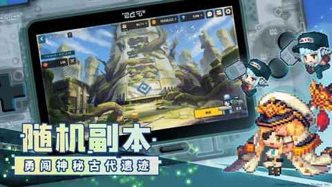坎公骑冠剑无限钻石破解版