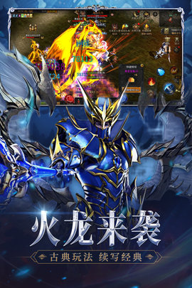 神兵奇迹内测版