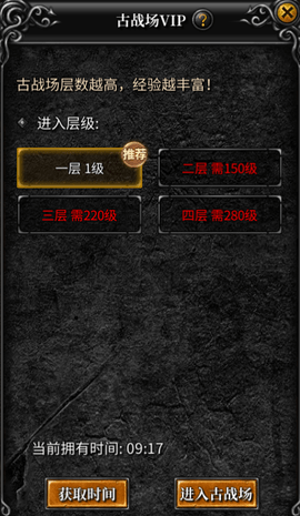 神兵奇迹内测版
