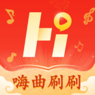 嗨曲刷刷短视频App