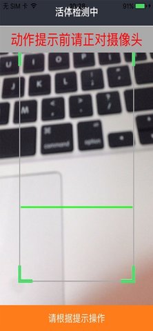 社保认证 (4)