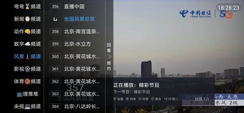 油管TV去广告免费版