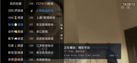 油管TV去广告免费版
