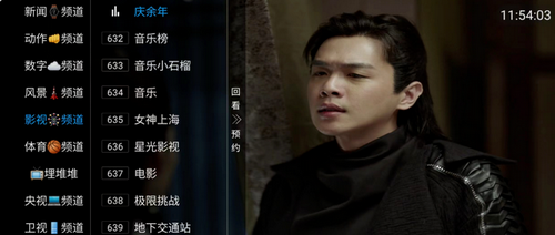 油管TV电视直播App