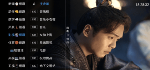油管TV电视直播App