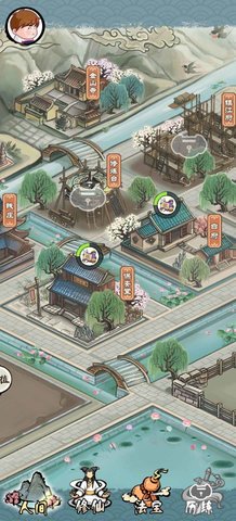 白蛇仙缘录