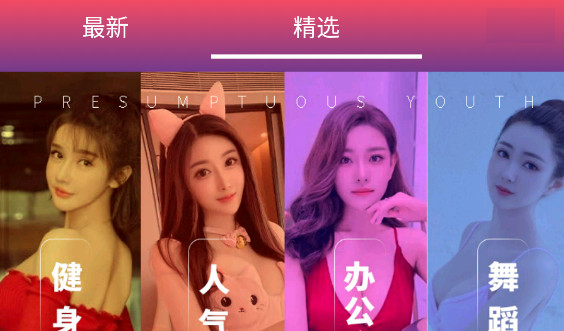baby直播app有二维码吗 baby直播ios下载地址
