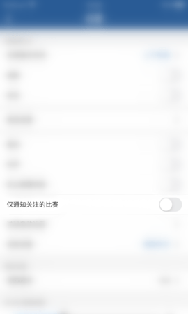 7M即时比分专业版