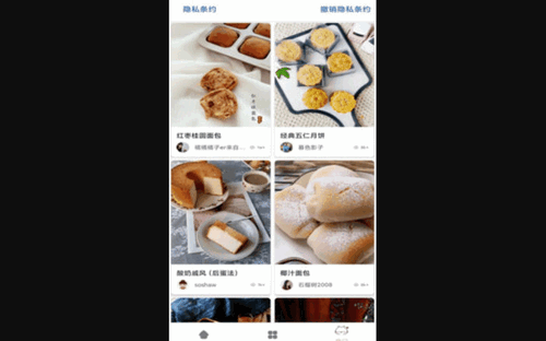 美食宝App最新版