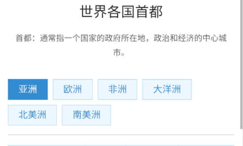 玲珑万宝箱2022最新版