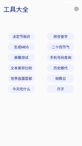 玲珑万宝箱2022最新版