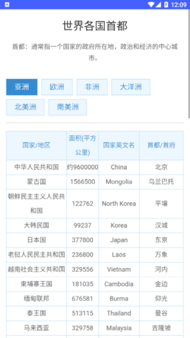 玲珑万宝箱2022最新版