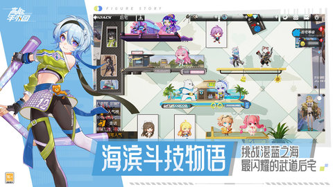 高能手办团