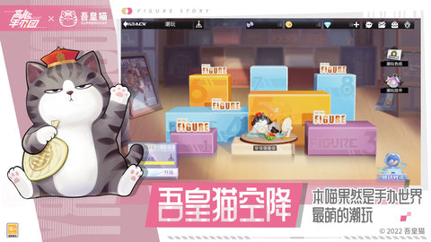 高能手办团