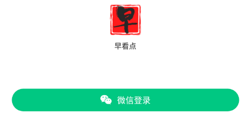 早看点资讯2022最新版