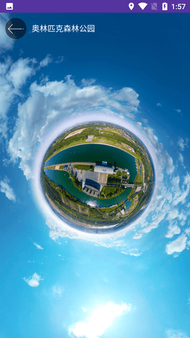 世界街景地图高清免费版