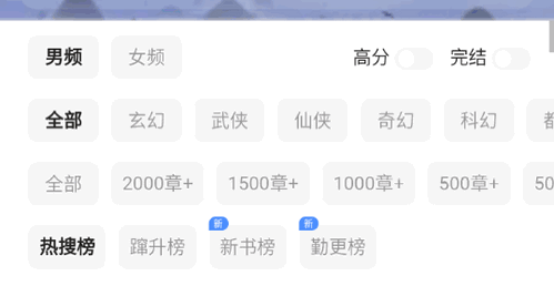 欢乐书客去广告免费版