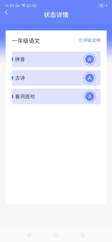 伴答(学习辅导)app