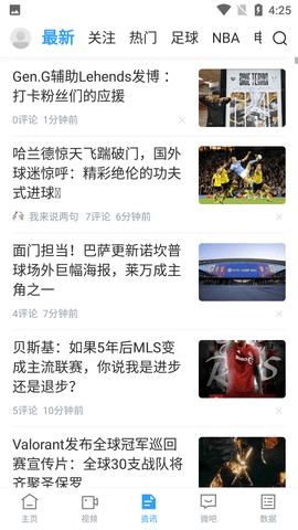 直播吧 (4)