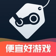 SteamPro超级蒸汽互通版