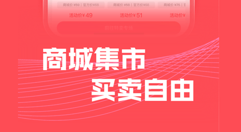 SteamPro超级蒸汽互通版