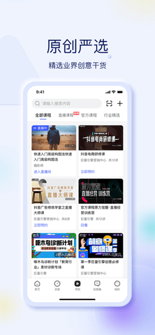 巨量创意
