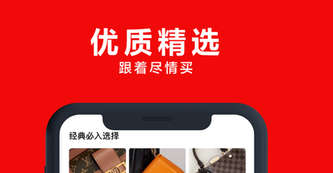 红布林app最新版