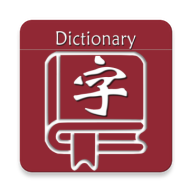 乐果字典APP最新版