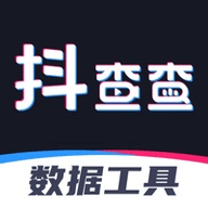 抖查查app专业版