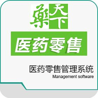 药天下医药管理软件官方版