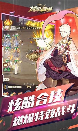 放置与召唤
