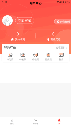 吱拍证件照软件App