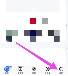 汽车报价大全(在线查询)App